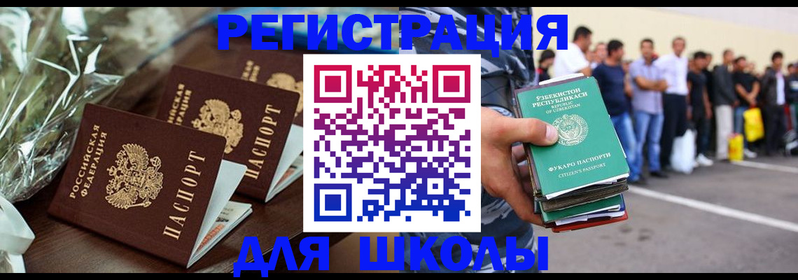 купить прописку в Сертолово